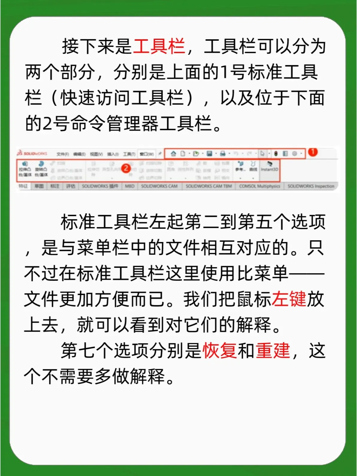 solidworks什么配置不卡